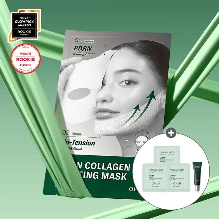 Prime Advancer PDRN Collagen Gelpting Mask (프라임 어드밴서 PDRN 콜라겐 젤핑팅 마스크)